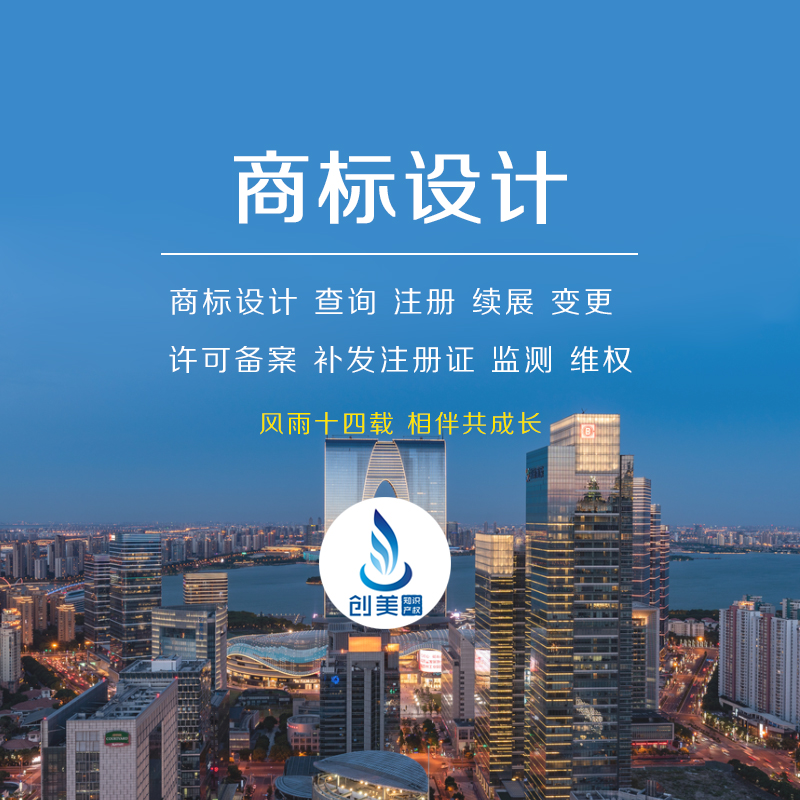 太仓商标设计 太仓商标设计